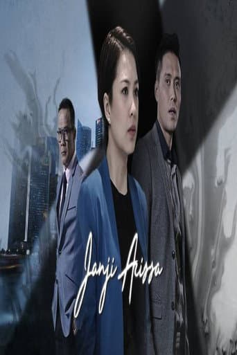 Poster for Season 1