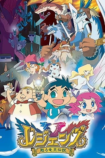 Poster for Legendz: Tale of the Dragon Kings