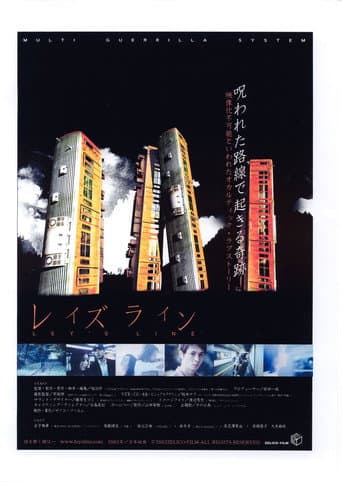 Poster for Ley's Line