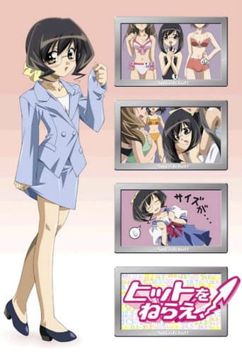 Poster for Smash Hit!
