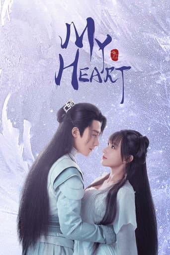 Poster for My Heart