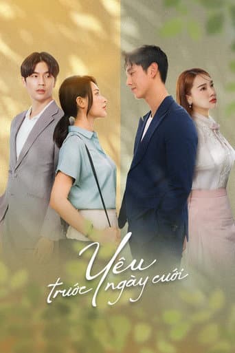 Poster for Before We Get Married