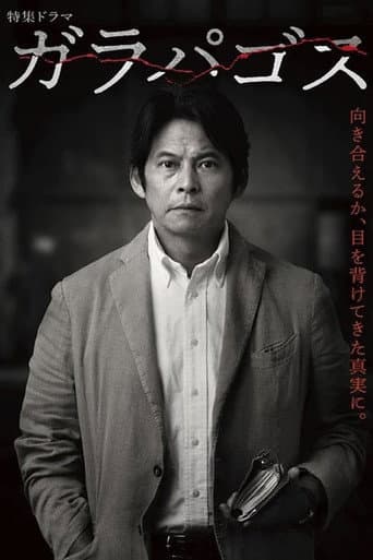 Poster for Season 1