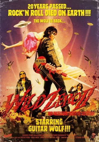 Poster for Wild Zero 2 : The Strongest Blood of Humanity