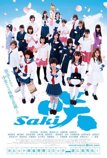 Poster for Specials