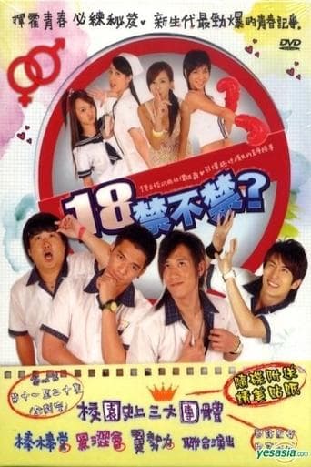 Poster for 18, Censoring or Not?