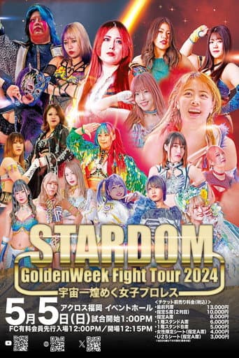 Poster for Stardom Golden Week Fight Tour 2024 in Fukuoka