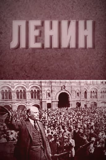 Poster for Lenin