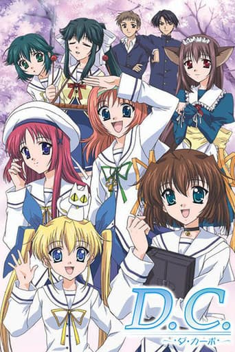 Poster for Da Capo
