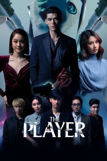 Poster for The Player