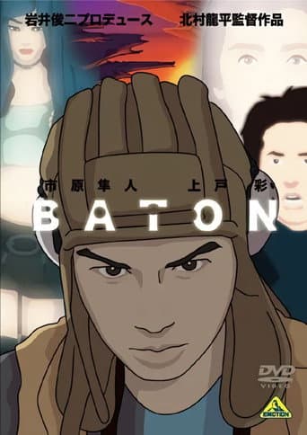 Poster for Baton