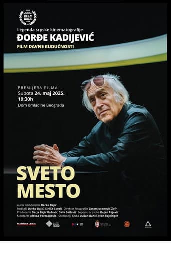 Poster for Holy Place Đorđe Kadijević