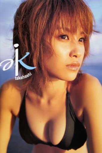 Poster for Takahashi Ai ~Mizu~