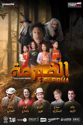 Poster for The farm