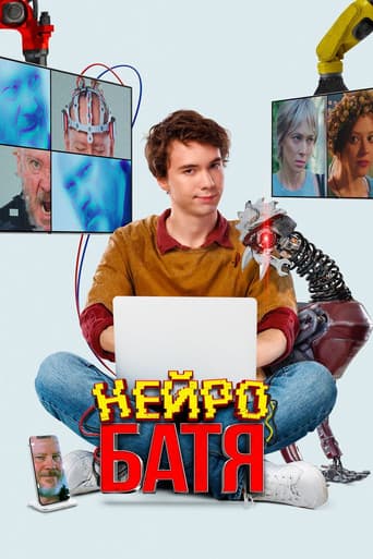 Poster for Neyrobatya