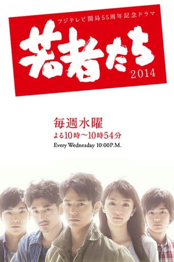 Poster for Season 1