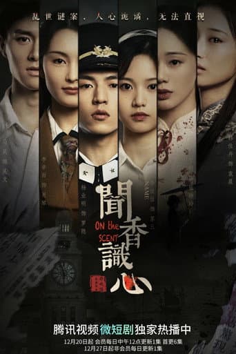 Poster for On the Scent