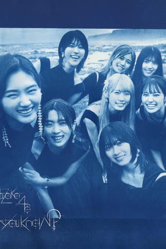 Poster for Sakurazaka46: As you know? (Limited Edition Bonus)