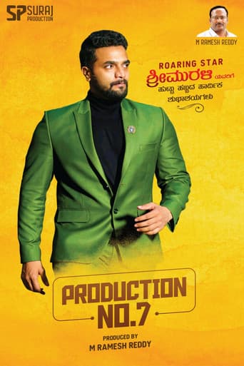 Poster for Srii Murali 24