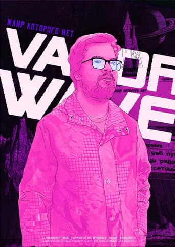 Poster for Vaporwave. Жанр, которого нет