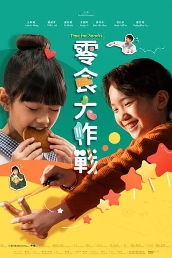 Poster for Time for Snacks