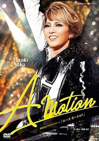 Poster for A Motion