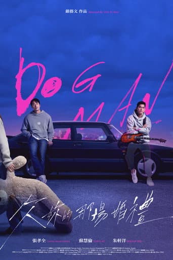 Poster for Dog Man