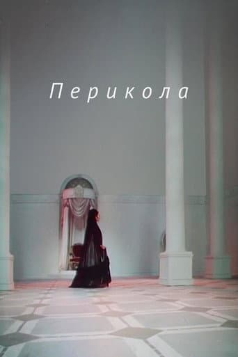 Poster for Perikola