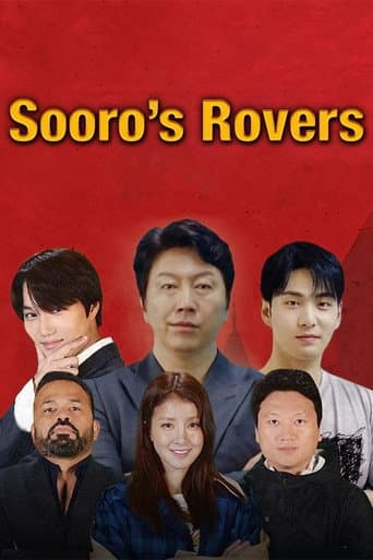 Poster for Sooro's Rovers
