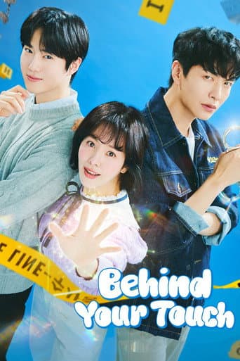 Poster for Season 1