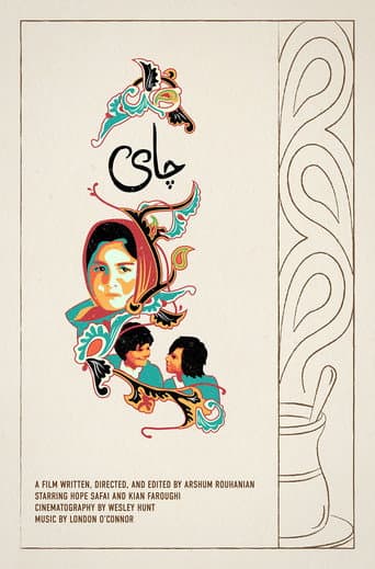 Poster for Chai