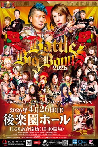 Poster for OZ Academy OZ 30th & OZAKI 40th ~Battle Big Bonus 2026~