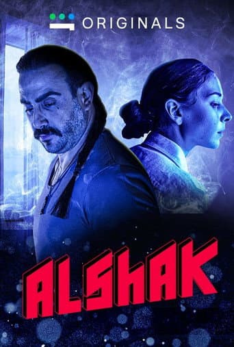 Poster for The Doubt