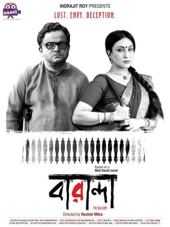 Poster for Baranda