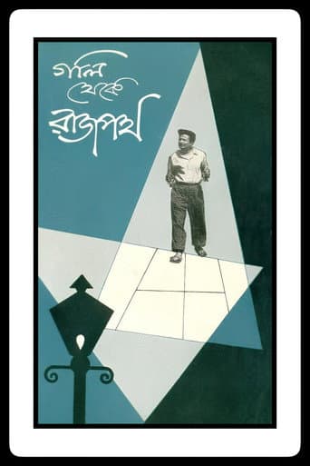 Poster for Gali Theke Rajpath
