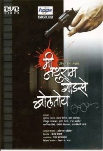 Poster for Me Nathuram Godse Boltoy