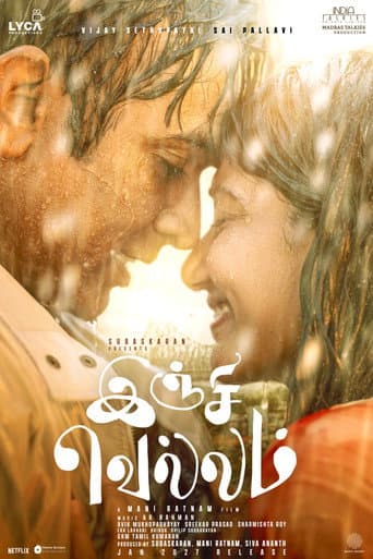 Poster for Inji Vellam