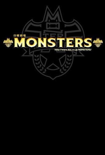 Poster for Season 1