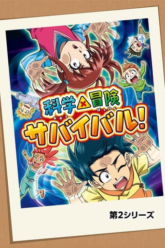 Poster for Season 2