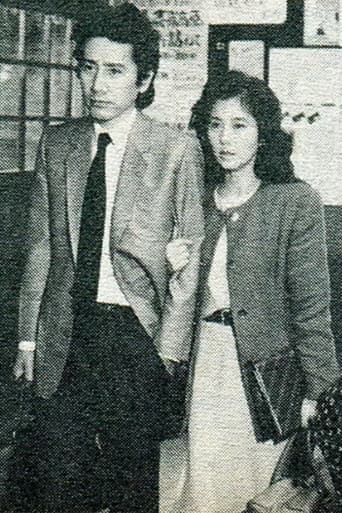 Poster for 雨の降る駅