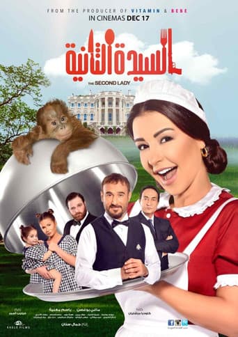 Poster for The Second Lady