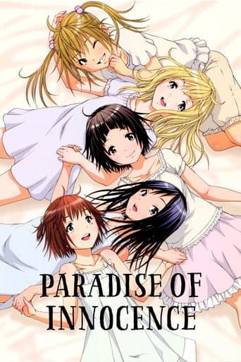 Poster for Paradise of Innocence