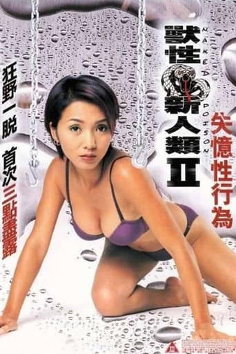 Poster for Naked Poison II