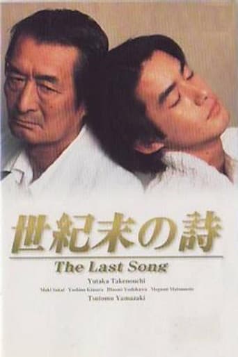 Poster for The Last Song