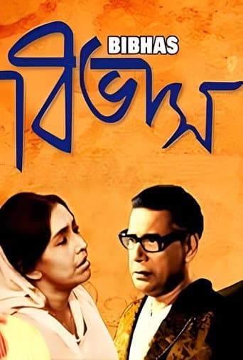 Poster for Bibhas