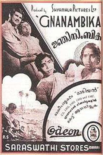 Poster for Gnanambika