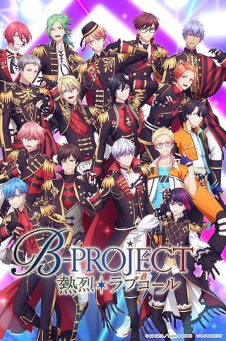 Poster for Passion*Love Call