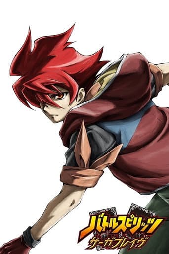 Poster for Battle Spirits: Saga Brave