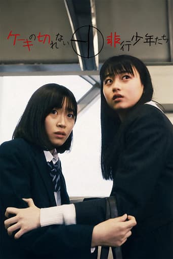 Poster for Delinquent Teenagers Who Can't Cut Cake