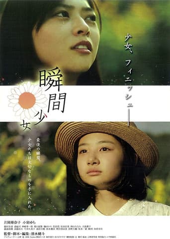Poster for Moment Girl